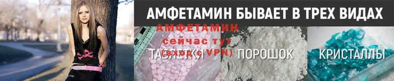 Amphetamine 97%  Лабытнанги 