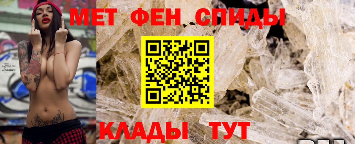 АМФЕТАМИН VHQ Лабытнанги