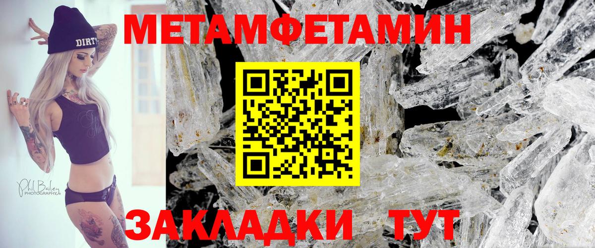 Amphetamine Premium  Amphetamine  Лабытнанги 