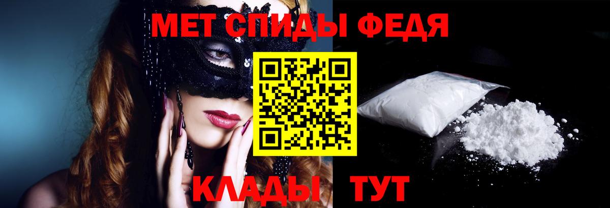 Лабытнанги  АМФ VHQ  АМФЕТАМИН  Вход с VPN 