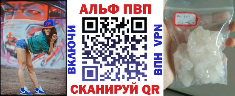 APVP крисы CK  мега tor  Лабытнанги 