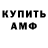 A-PVP СК КРИС Hot breath