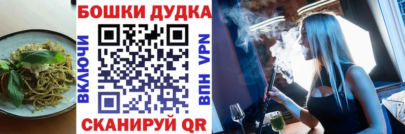 Печенье с ТГК конопля Лабытнанги