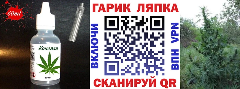 маркетплейс формула  Лабытнанги  Canna-Cookies конопля  где купить наркоту 