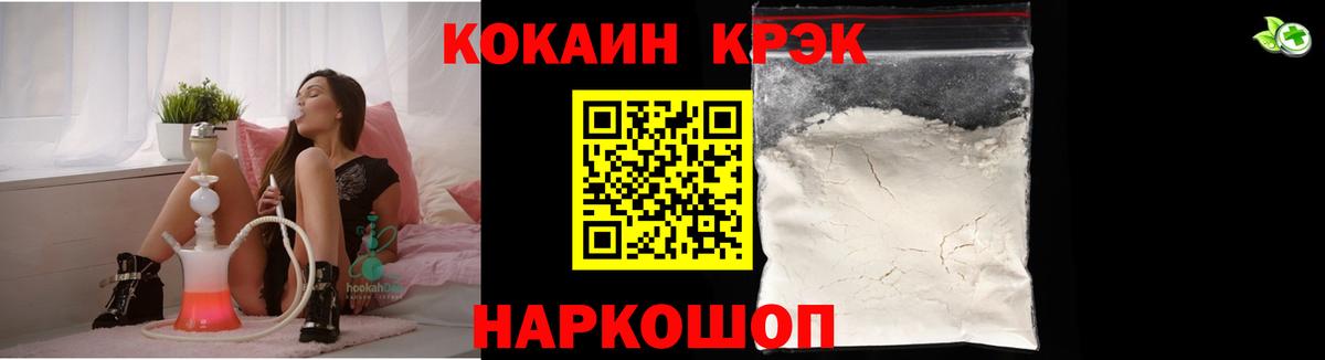 Кокаин Колумбийский  КОКАИН Эквадор  Вход с VPN  COCAIN  Лабытнанги 