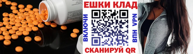 ЭКСТАЗИ XTC  Лабытнанги 