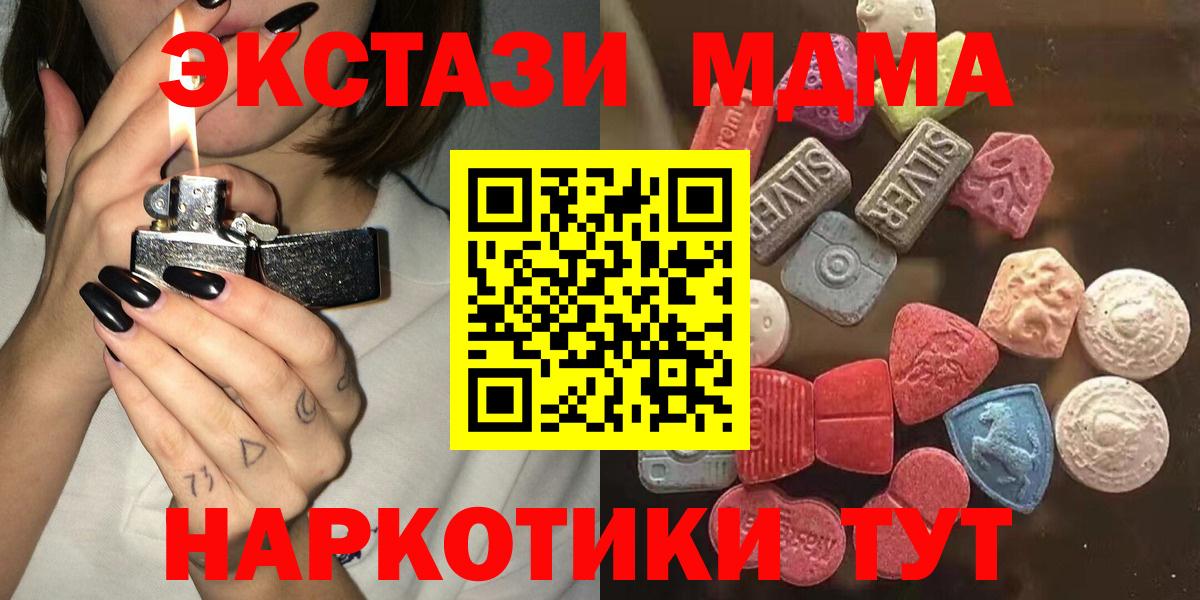 Alpha PVP  Вход с VPN  Каннабис  COCAIN  25-NBOMe  Лабытнанги  Гашик  Конопля  МЕФ 