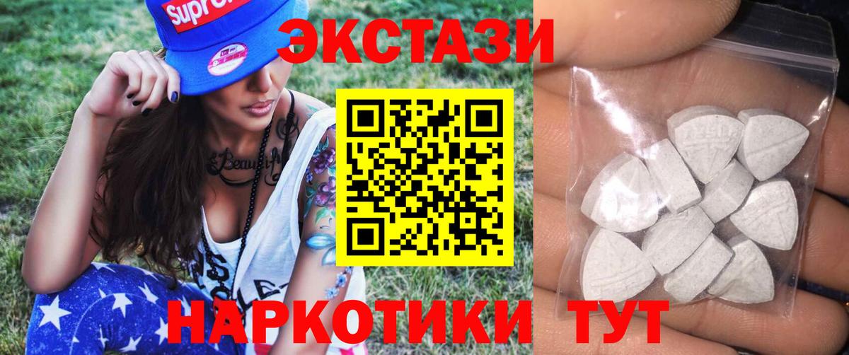 Ecstasy Philipp Plein Лабытнанги