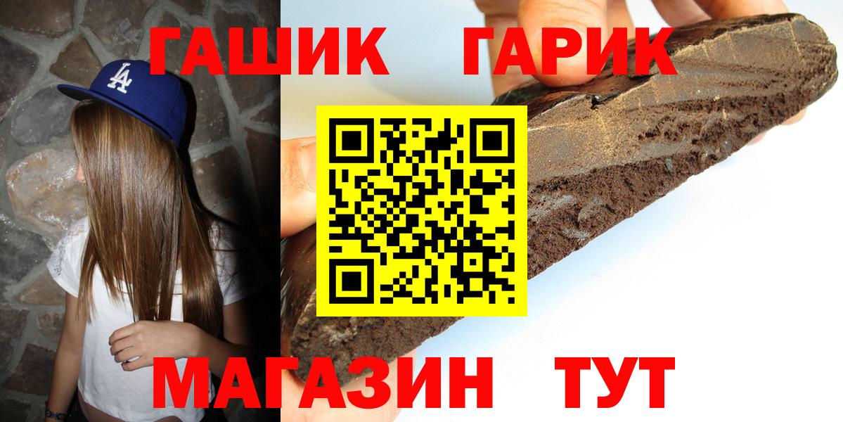 ГАШИШ 40% ТГК  Гашиш убойный  Лабытнанги 