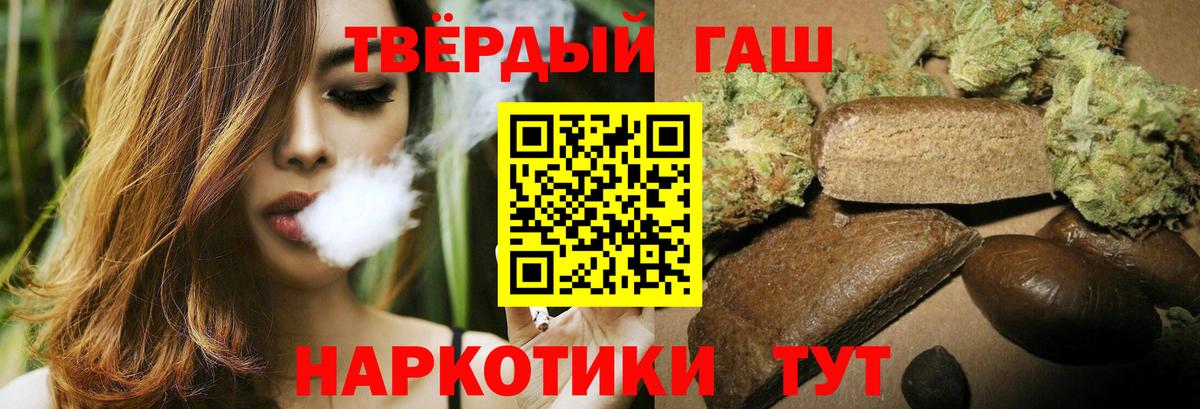 Гашиш Premium Лабытнанги