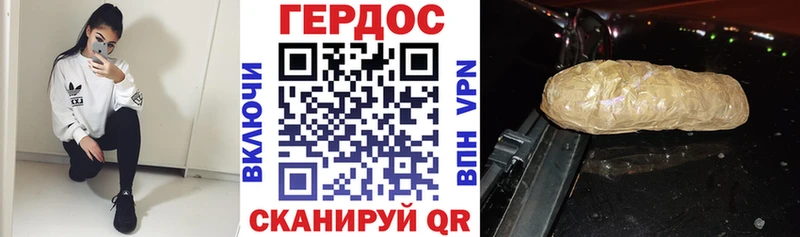 хочу наркоту  Лабытнанги  ГЕРОИН Heroin 