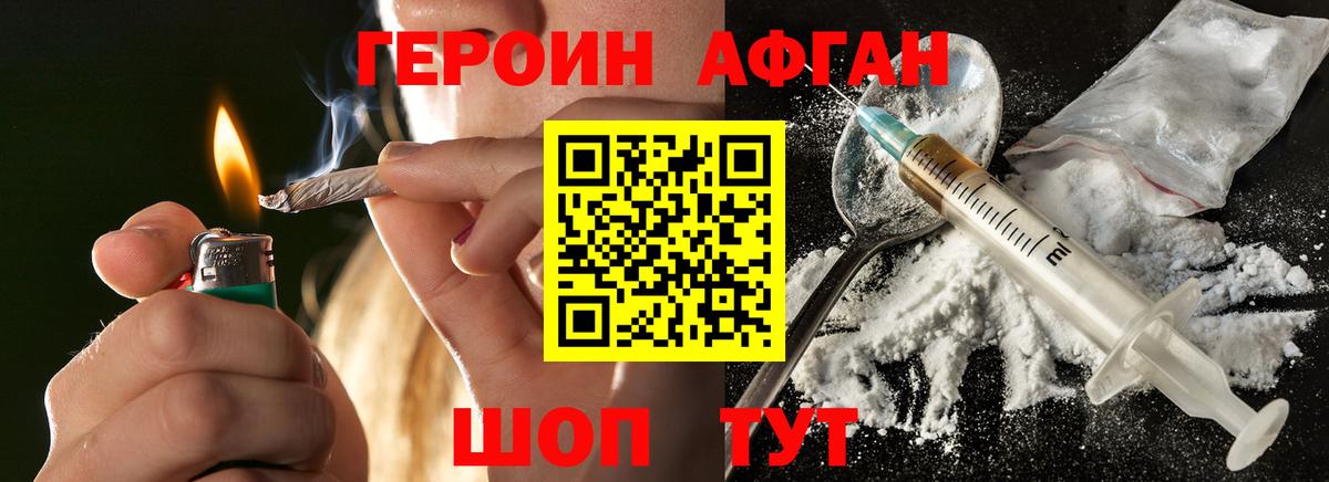 Героин гречка  Вход с VPN  ГЕРОИН  Лабытнанги 