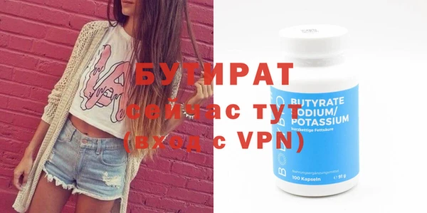 2c-b Остров