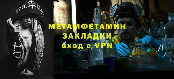 спиды Нягань