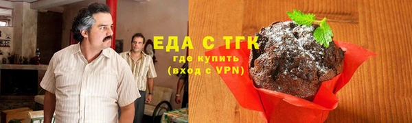 ECSTASY Осинники