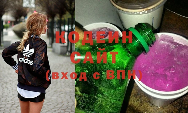 мяу мяу кристалл Валуйки