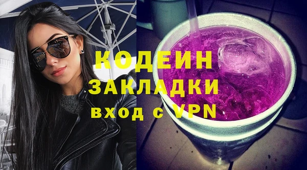 ECSTASY Осинники