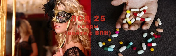 спиды Нягань