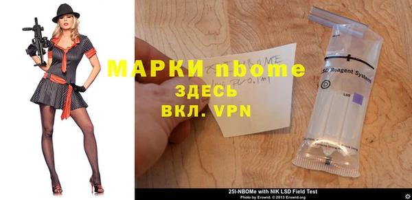 2c-b Остров