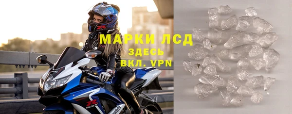 ECSTASY Осинники