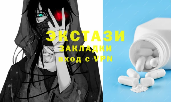 MESCALINE Осташков