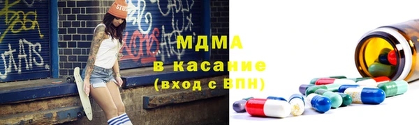 ECSTASY Осинники