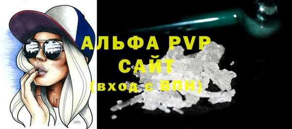 мефедрон мука Няндома