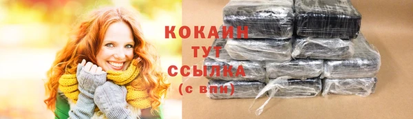 спиды Нягань