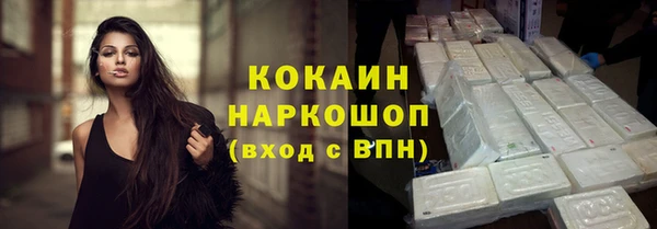 мефедрон мука Няндома