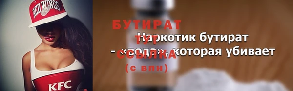 MESCALINE Осташков