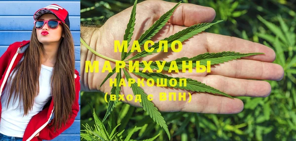 MDMA Premium VHQ Дмитров