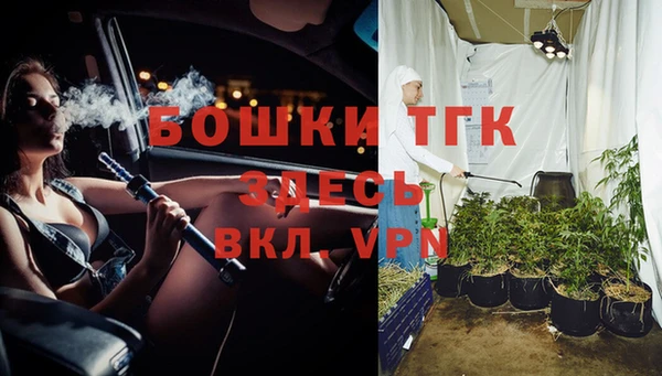 MESCALINE Осташков