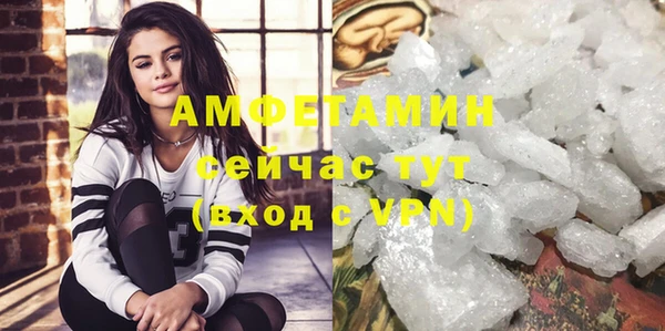 MESCALINE Осташков