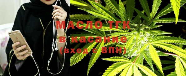 мескалин Нязепетровск