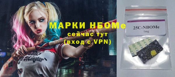 MESCALINE Осташков