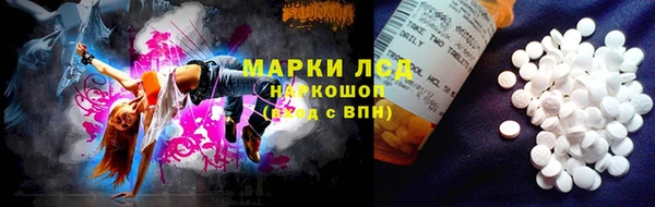 мяу мяу кристалл Валуйки