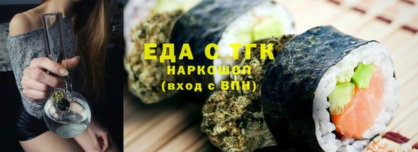 мефедрон мука Няндома