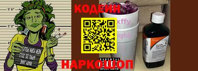 бутират Кингисепп