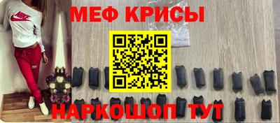 СК Кинель