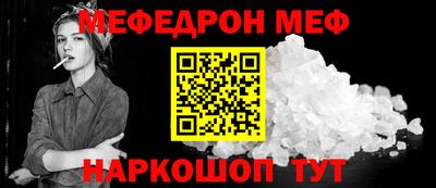 СК Кинель