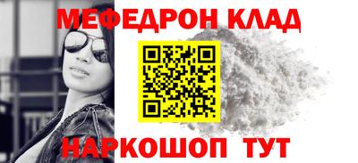 соль ск Абакан