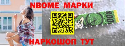 бутират Кингисепп