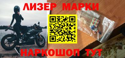бутират Кингисепп
