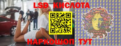 СК Кинель