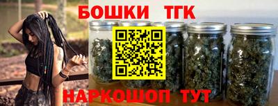 бутират Кингисепп