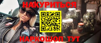 дистиллят марихуана Азнакаево