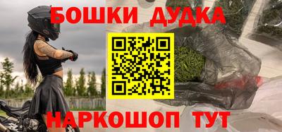 бутират Кингисепп