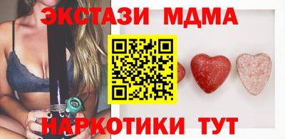 СК Кинель