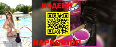бутират Кингисепп