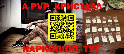 бутират Кингисепп